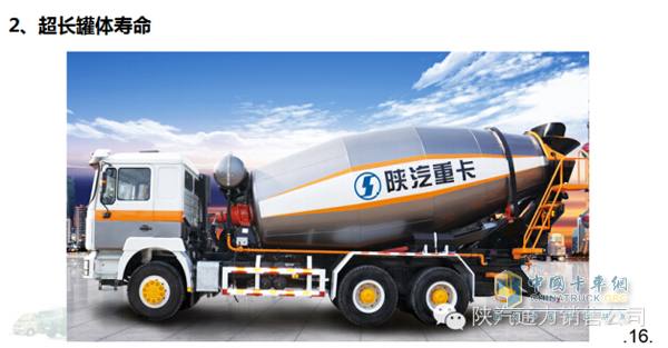 陜汽通力混凝土攪拌車(chē)