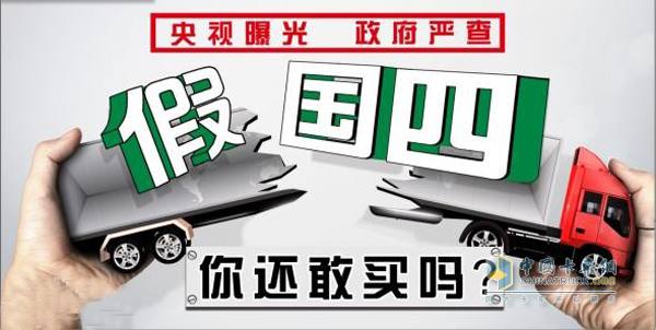 卡車(chē)315長(zhǎng)知識(shí)
