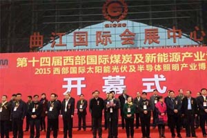 第十四屆西部國際煤博會 陜汽重卡引各界關(guān)注