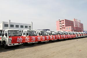 40臺國四時(shí)代驍運(yùn)成功交付哈爾濱大客戶