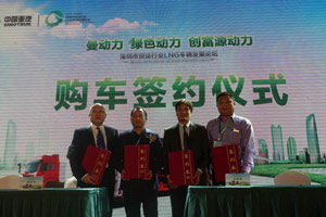 中國重汽“曼技術(shù)+智能化