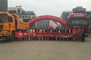 陜汽重卡營銷技能提升講堂在江西舉行