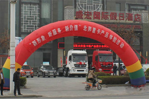 交車10臺簽單30臺 北奔V3M重卡走進青州 
