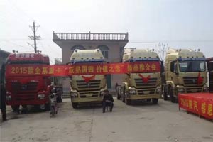 陜汽新M3000牽引車引爆邢臺重卡村 斬獲訂單128臺