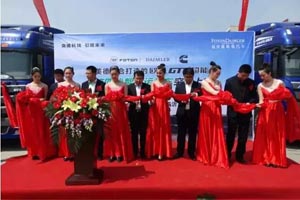 斬獲214臺(tái)訂單 歐曼GTL超能版第四代智能運(yùn)煤車上市