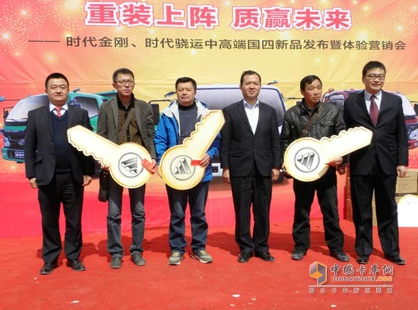 時(shí)代金剛、時(shí)代驍運(yùn)國(guó)四新品走進(jìn)沈陽(yáng)