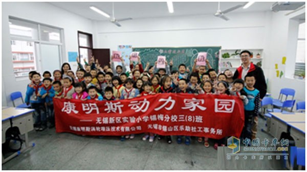 無錫康明斯在企業(yè)責任上的突出貢獻獲全球認可 
