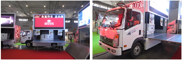 重汽王牌LED宣傳車(chē)