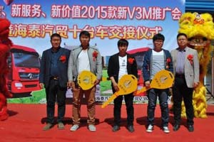 北奔重卡V3M新品體驗會走進包頭
