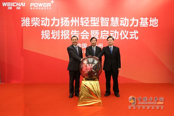 濰柴動力揚州輕型智慧動力基地啟動 長三角戰(zhàn)略進(jìn)一步落地 