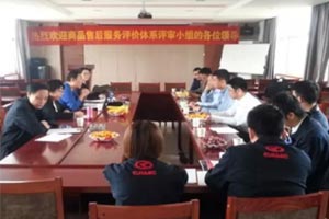 華菱星馬合肥安和特約服務站被評為三星級服務商