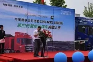 歐曼GTL超能版第四代智能運(yùn)煤車在臨沂獲172臺(tái)訂單