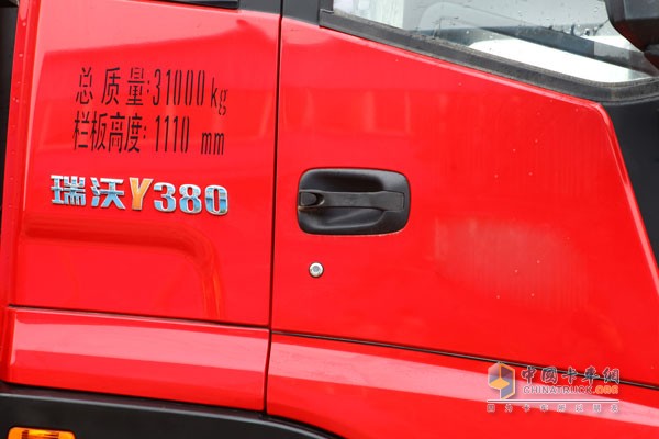 福田瑞沃 濰柴336馬力 8X4 國(guó)四 重載型工程車