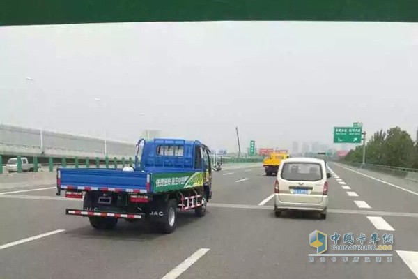 2015江淮輕卡全國(guó)節(jié)油挑戰(zhàn)賽開賽