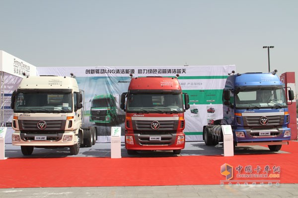 2015第十六屆中國(guó)國(guó)際天然氣汽車、加氣站設(shè)備展覽會(huì)