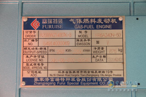 2015第十六屆中國(guó)國(guó)際天然氣汽車、加氣站設(shè)備展覽會(huì)