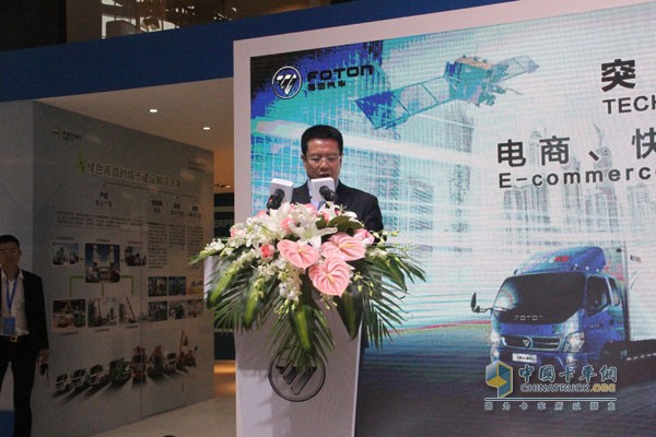 上海車展 福田汽車發(fā)布戰(zhàn)略性電商快遞物流一站式解決方