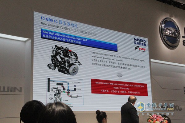 上海車展 上汽依維柯紅巖發(fā)布全新車聯(lián)網(wǎng)系統(tǒng)“杰時達”