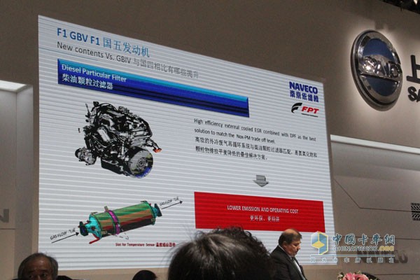 上海車展 上汽依維柯紅巖發(fā)布全新車聯(lián)網(wǎng)系統(tǒng)“杰時達”