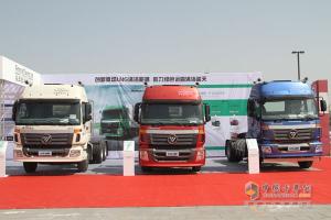 2015第十六屆中國(guó)國(guó)際天然氣汽車、加氣站設(shè)備展覽會(huì)