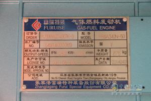 2015第十六屆中國(guó)國(guó)際天然氣汽車、加氣站設(shè)備展覽會(huì)