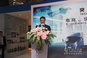 上海車展 福田汽車發(fā)布戰(zhàn)略性電商快遞物流一站式解決方