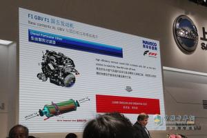 上海車展 上汽依維柯紅巖發(fā)布全新車聯(lián)網(wǎng)系統(tǒng)“杰時達”