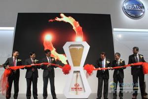上海車展 上汽依維柯紅巖發(fā)布全新車聯(lián)網(wǎng)系統(tǒng)“杰時達”
