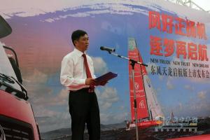東風天龍啟航版重卡 佛山上市