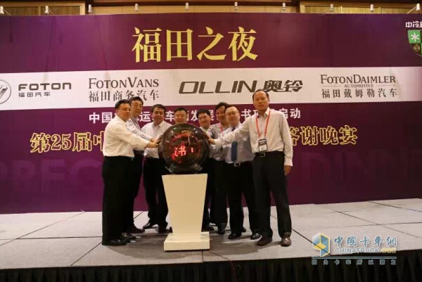 中國冷鏈運(yùn)輸車輛發(fā)展白皮書項目啟動