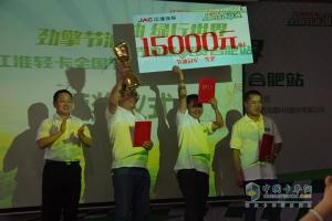 鑒證科技節(jié)油 江淮輕卡全國節(jié)油挑戰(zhàn)賽首站冠軍誕生