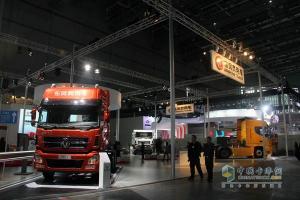 東風(fēng)商用車全新陣容亮相第十六屆國(guó)際車展