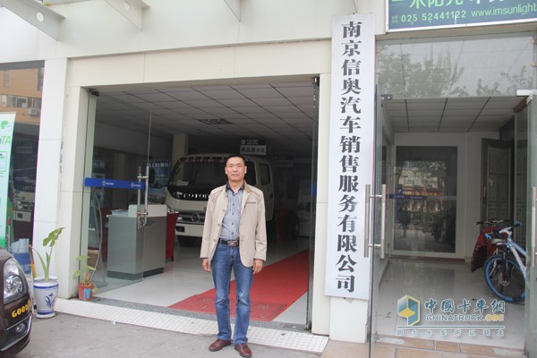 南京信奧汽車銷售服務有限公司總經理王建濤