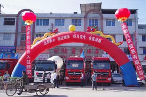 北奔重卡新品體驗會在雅安舉行