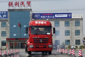 打造體驗式推廣新平臺 陜汽客戶運營高級特訓(xùn)基地登陸新鄉(xiāng)