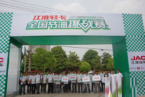 “歡樂購(gòu)”送歐洲七日游 江淮帥鈴添藍(lán)行動(dòng)助夢(mèng)中國(guó)
