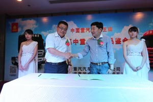 斬獲127輛訂單 重汽王牌W5系品鑒會首次走進寧波 