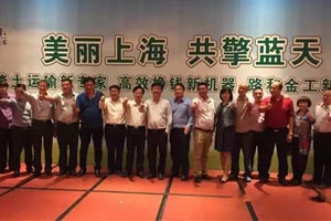 斬獲307單 陜汽重卡新型環(huán)保渣土車訂貨會在上海舉行