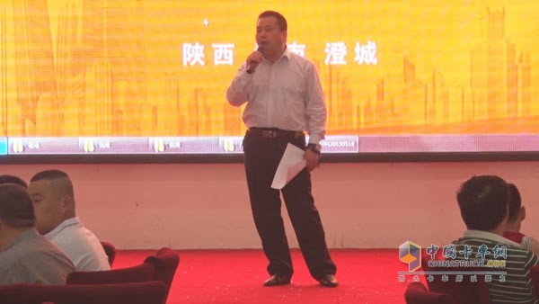 集瑞聯(lián)合卡車營銷服務(wù)有限公司總經(jīng)理助理、西北分公司總經(jīng)理丁傳滿致辭