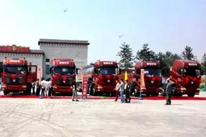 聯(lián)合卡車新品重卡發(fā)布會在汾陽舉行　　?