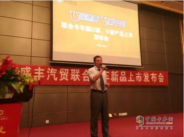 集瑞聯(lián)合卡車營銷服務有限公司市場營銷部副經(jīng)理劉騰述