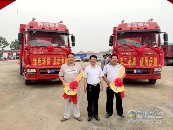 陜汽重卡新M3000交付現(xiàn)場(chǎng)