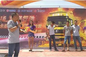 蚌埠第200輛德龍X3000牽引車交付用戶