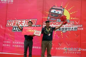 圖集！東風天龍卡車駕駛員大賽第六場半決賽鄭州角逐