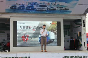 以愛之名 福田奧鈴&圖雅諾2015品質(zhì)體驗(yàn)萬里行走進(jìn)成都
