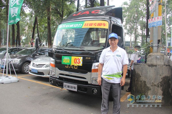 江淮輕卡全國(guó)節(jié)油挑戰(zhàn)賽廣州站開賽