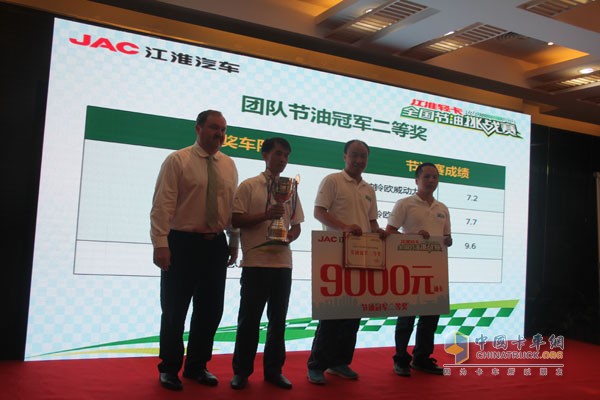 江淮輕卡全國(guó)節(jié)油挑戰(zhàn)賽廣州站開賽