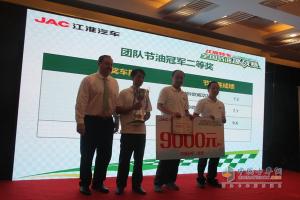 江淮輕卡全國(guó)節(jié)油挑戰(zhàn)賽廣州站開賽