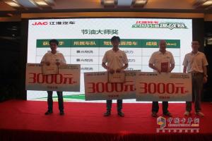 江淮輕卡全國(guó)節(jié)油挑戰(zhàn)賽廣州站開賽