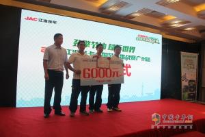江淮輕卡全國(guó)節(jié)油挑戰(zhàn)賽廣州站開賽